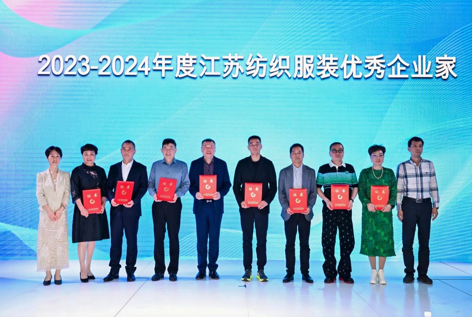 1745729529.jpg 优秀企业家--官网.jpg